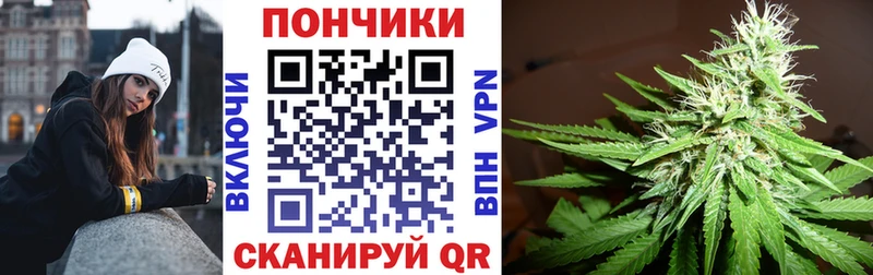 Хочу наркоту Валуйки МАРИХУАНА  Мефедрон  Кокаин  Галлюциногенные грибы  ГАШ 