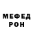 Метадон мёд Alena Tolkach