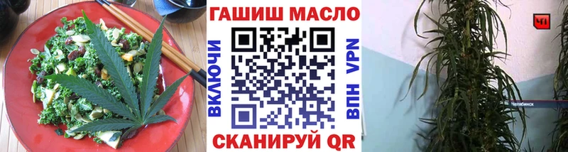 Cannafood конопля  Валуйки 