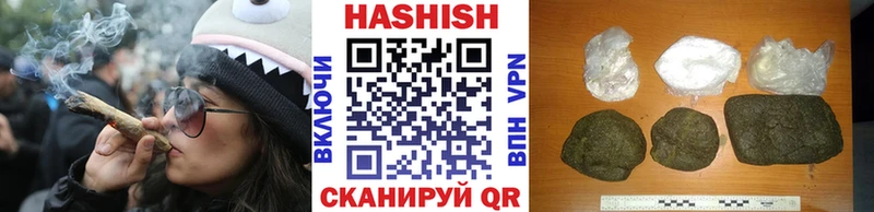 ГАШИШ Cannabis  закладка  Валуйки 