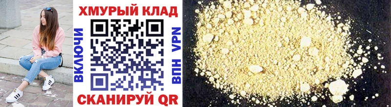 купить наркотики цена  Валуйки  ГЕРОИН VHQ 