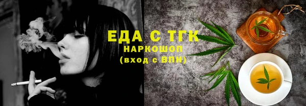 сатива Белоозёрский