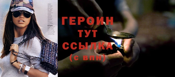 первитин Беломорск