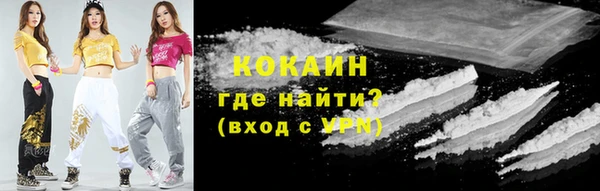 мдма Богородицк