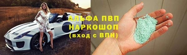 первитин Белокуриха