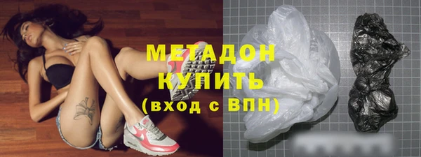 первитин Белокуриха