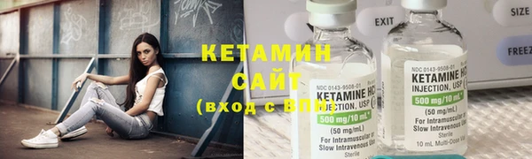 первитин Беломорск