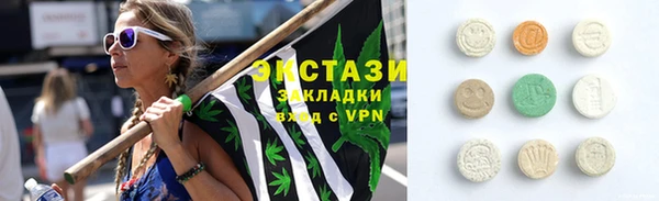 первитин Белокуриха