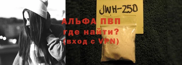 меф VHQ Орехово-Зуево