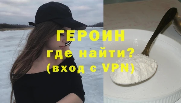 первитин Белокуриха