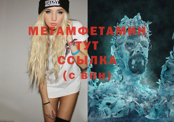 сатива Белоозёрский