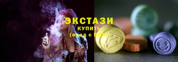 первитин Белокуриха