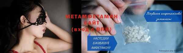 первитин Белокуриха
