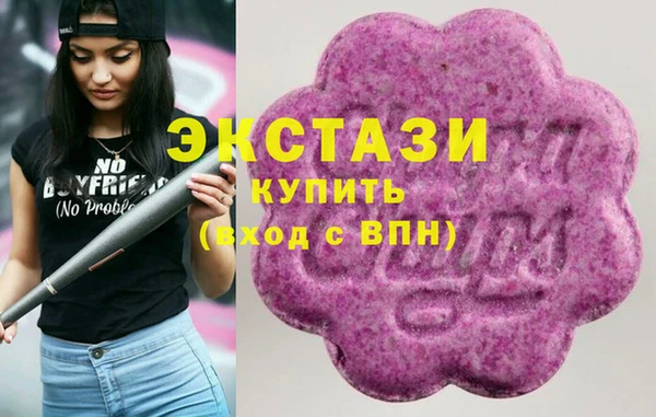 первитин Беломорск