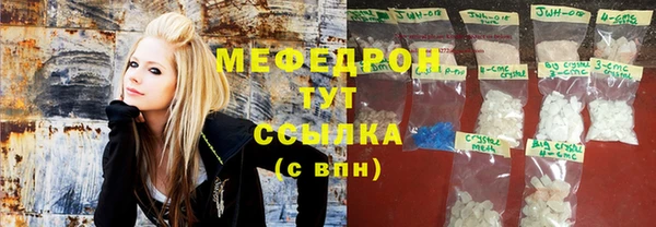 первитин Белокуриха
