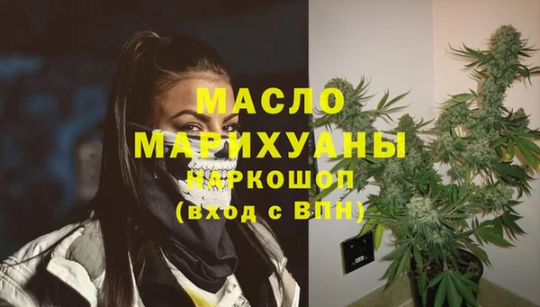 первитин Беломорск