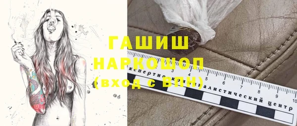 герыч Богородск