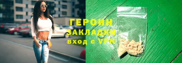 первитин Беломорск