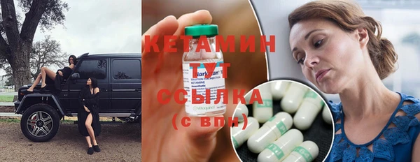 мдма Богородицк