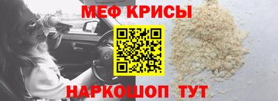 первитин Малгобек