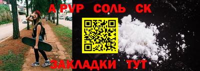 первитин Малгобек