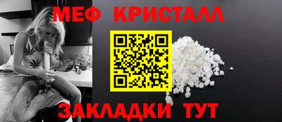 прущий лед Малоярославец