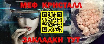 шишки Мариинск