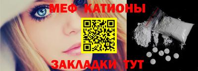 первитин Малгобек