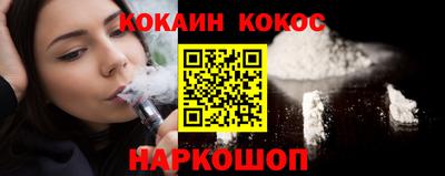 прущий лед Малоярославец