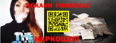 шишки Мариинск