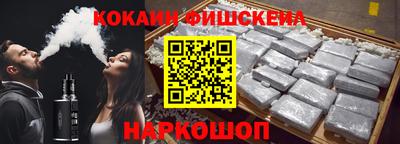 шишки Мариинск