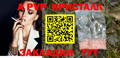 первитин Малгобек