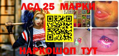 шишки Мариинск