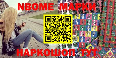 шишки Мариинск