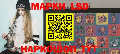 прущий лед Малоярославец