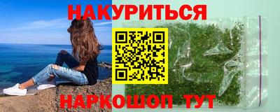 шишки Мариинск