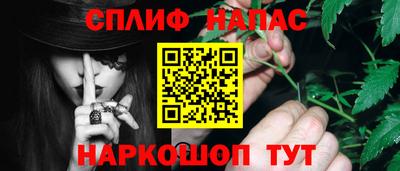 шишки Мариинск