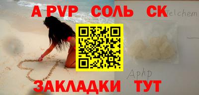 первитин Малгобек