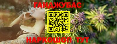 шишки Мариинск