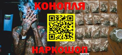 шишки Мариинск