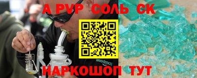 первитин Малгобек