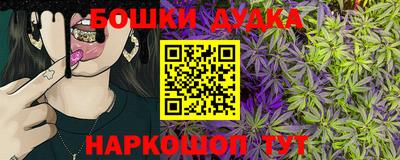 шишки Мариинск