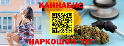 шишки Мариинск