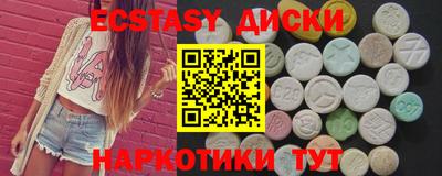 прущий лед Малоярославец