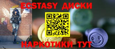 прущий лед Малоярославец
