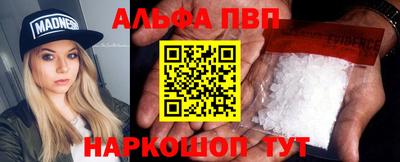 первитин Малгобек