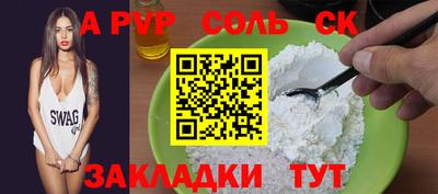 шишки Мариинск