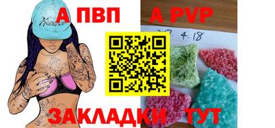 первитин Малгобек