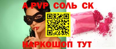 шишки Мариинск