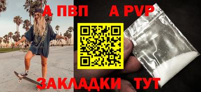 первитин Малгобек